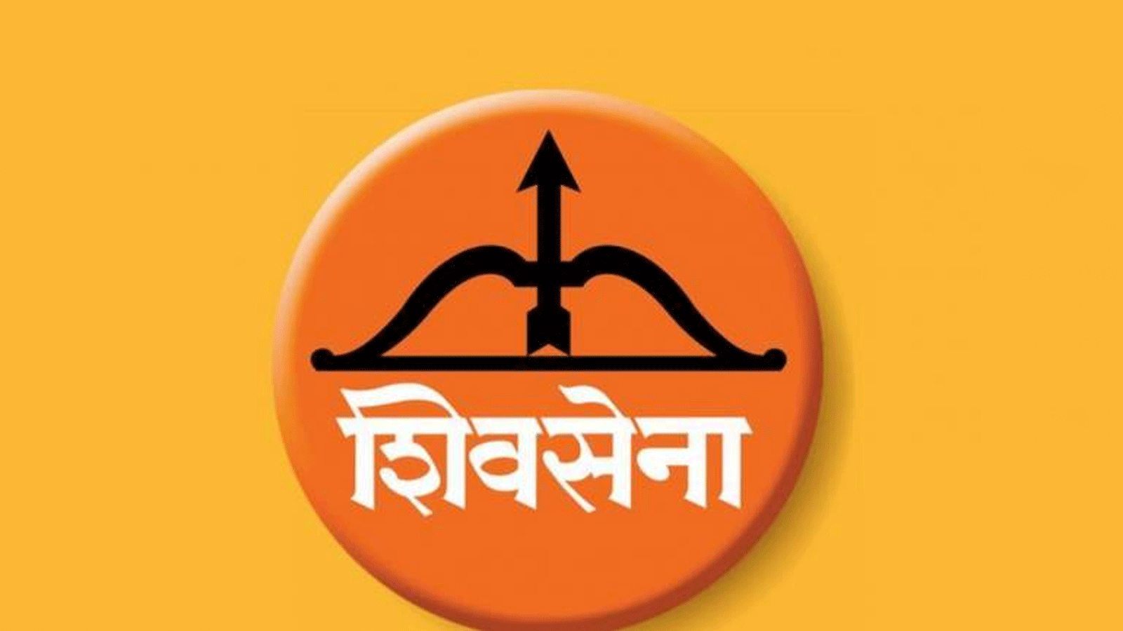 Rpi Athawale Party Logo