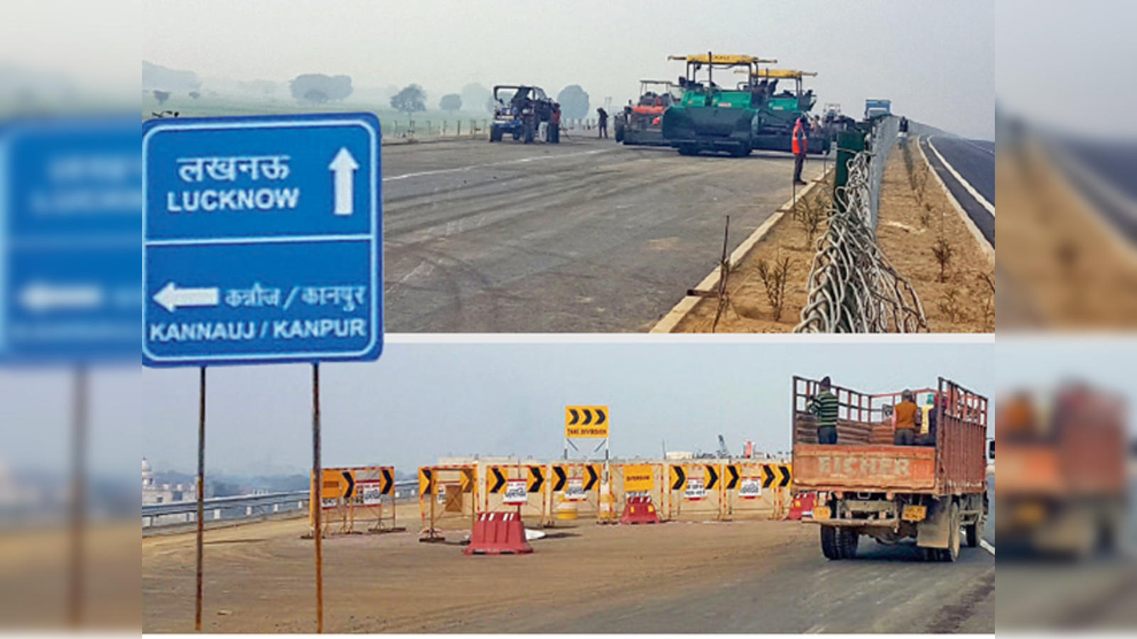 Agra - Lucknow Expressway | 302+ kms | 6 lanes | Completed | Page 40 |  SkyscraperCity Forum