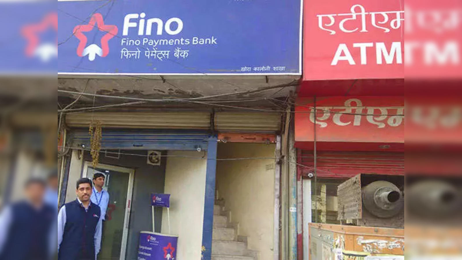 Fino Payments Bank Jajpur | Jajpur