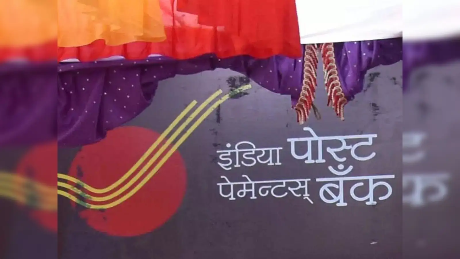 India Post Payments Bank opened accounts without mobile verification: Report