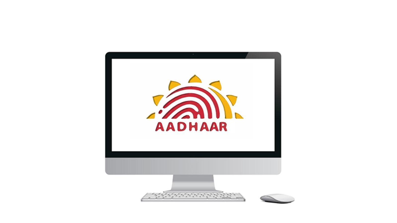 UIDAI to conduct 'Aadhar Hackathon' from Thursday