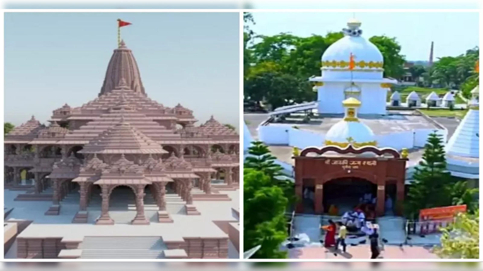 Ram Mandir Inauguration:: Ayodhya Ram Mandir: What is the