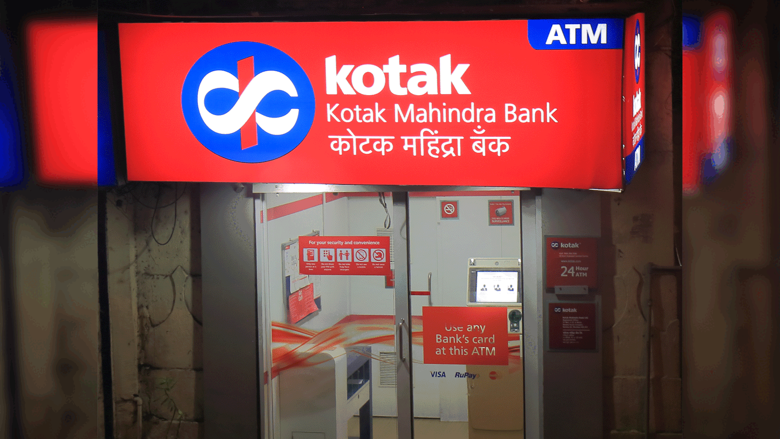 Kotak Mahindra Bank Fraud