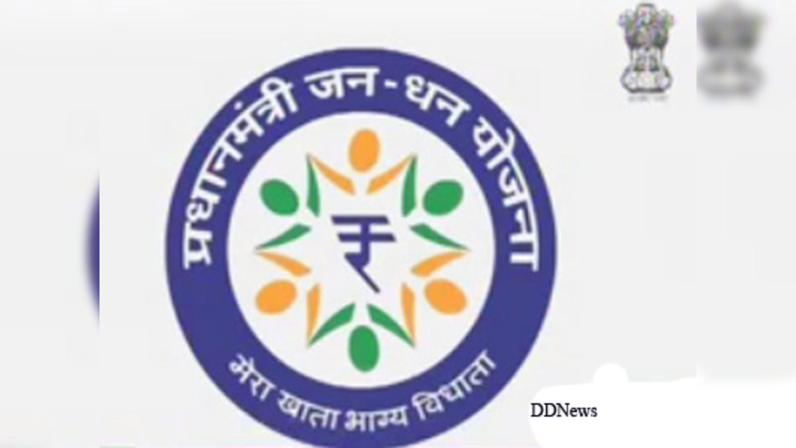 https://www.radiancemedia.in/news details.php?more=PM congratulates Jan  Dhan Yojana beneficiaries on completion of 9 years of the transformative  scheme/RadianceMediaGroup