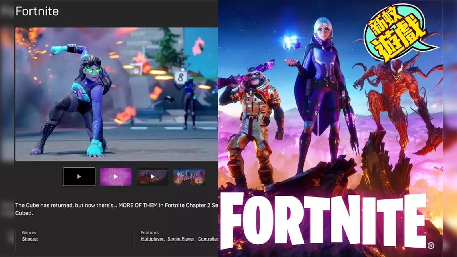 Epic Confirms Plans to Bring the Epic Games Store to Mobile