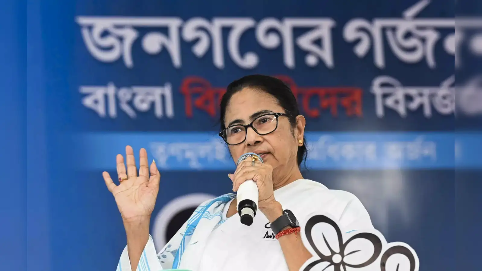 Mamata Banerjee: TMC will support INDIA bloc from outside, says Mamata  Banerjee - The Economic Times