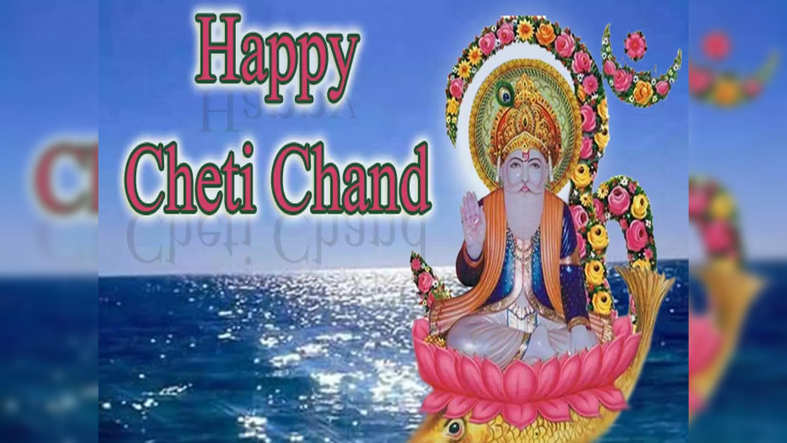 Ghar Ghar jhulelal. chetichand achro aahe - YouTube