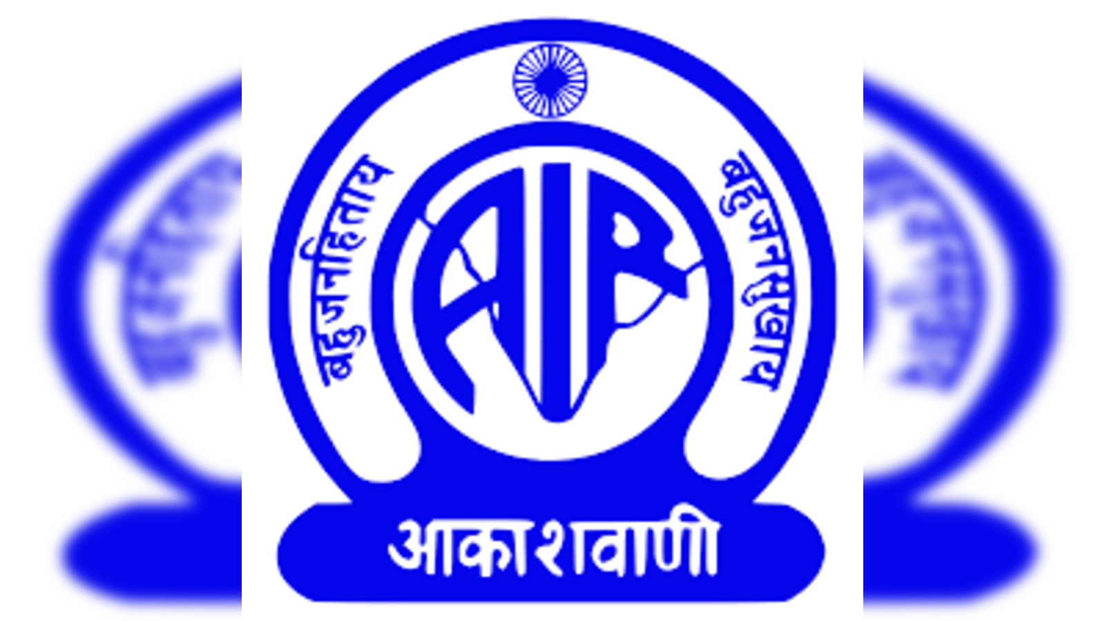 all india radio Archives | OpIndia