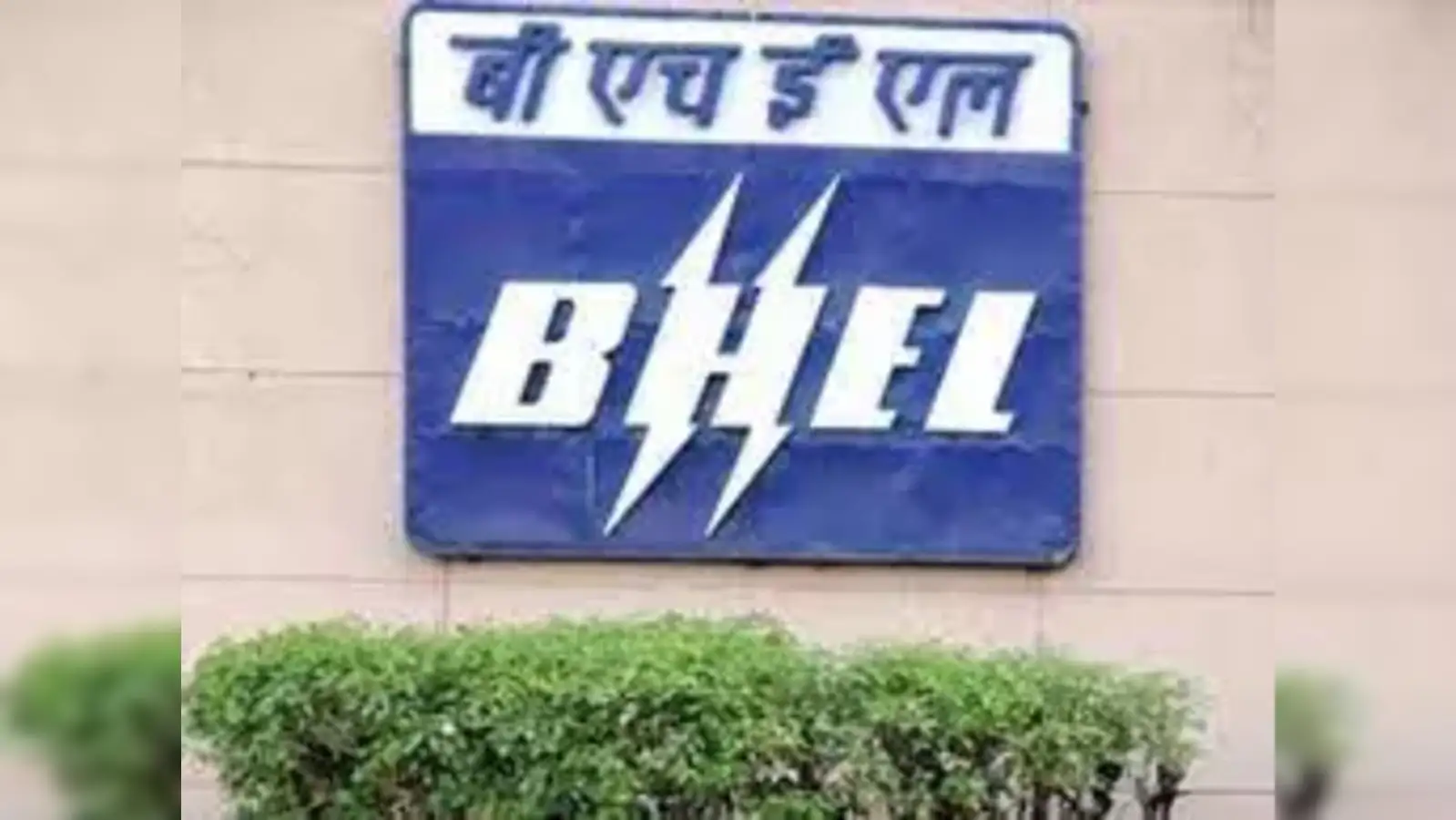 Bhel Logo BHEL Family Joins The #Nation In Cheering The Indian
