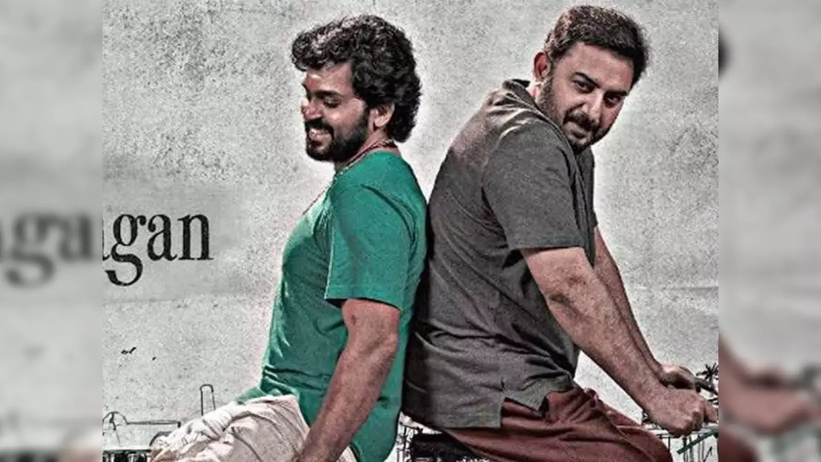 Meiyazhagan OTT release date announced: When and where to watch Tamil  slice-of-life drama - The Economic Times