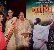 Film 'inspired' by Mamata Banerjee to hit screens on May 3