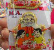 Watch: 'Modi rakhis' on demand this Raksha Bandhan