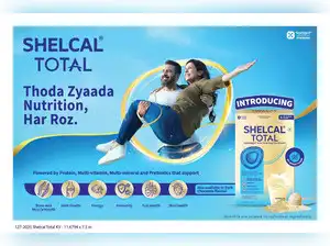 Image for Shelcal Total - The Daily Supplement for Strong Bones and Balanced Nutrition