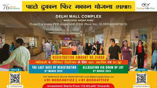 'Pehle Dukan Phir Makan Yojana' by the Delhi Mall Complex is offering a rewarding scheme to investors
