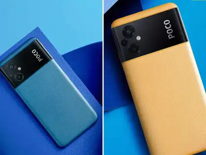 Poco M5 Launch: Poco M5 & Poco M5s to be launched in India on
