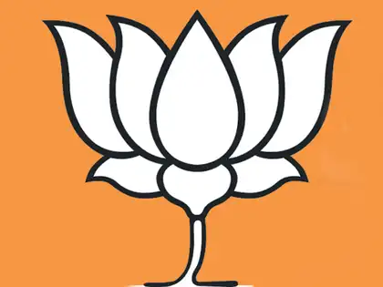 Bjp Lotus Png