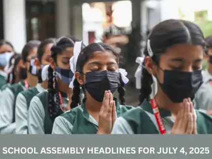 4 जुलाई, 2025 के लिए स्कूल असेंबली सुर्खियाँ: सभी राष्ट्रीय, अंतर्राष्ट्रीय, खेल, व्यवसाय समाचारों की जाँच करें।