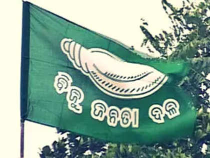 BJD MLAs disqualified from Assembly after quitting party