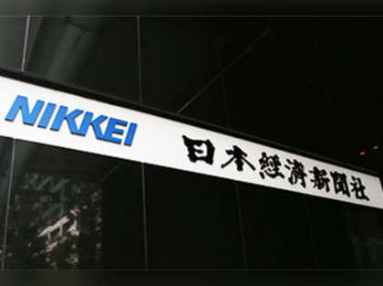 Nikkei rallies for fourth day, ends at over 29-1/2-yr high on recovery hopes