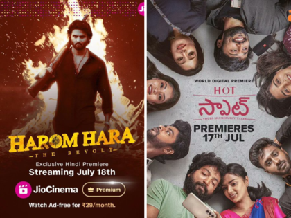 From Bahishkarana to Harom Hara Watch this week s latest Telugu  