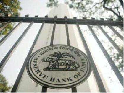 Give benefit of differential rate to MSE sector: RBI to banks