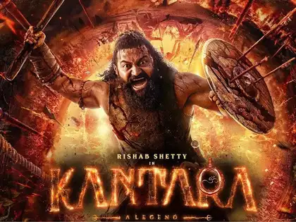 Kantara Movie