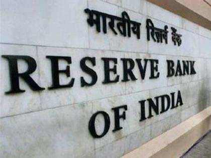 Violation of KYC norms: RBI slaps Rs 50 lakh penalty on ICICI Bank, Rs 25 lakh on Bank of Baroda