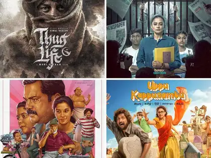 From Thug Life and Good Wife to Madras Matinee to Uppu Kappurambu: Check Malayalam, Telugu, Tamil OTT releases on Netflix, Prime Video, JioHotstar