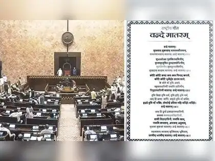 Parliament clears Vande Mataram Bill; national song gets same legal  protection as anthem - The Economic Times