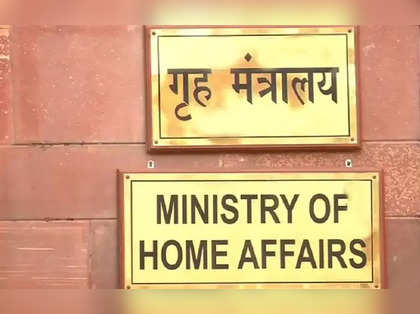 MHA notifies to enforce provisions of Jammu and Kashmir Reservation (Amendment) Act, 2023