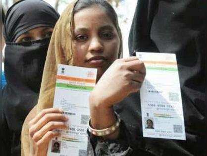 Aadhaar mandatory for new EPFO subscribers from March 1
