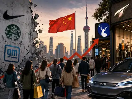 Image for From Nike to Starbucks, some