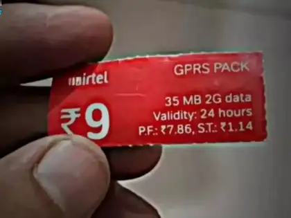 Airtel Scratch card