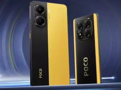 Poco Synapsis Unser Name 