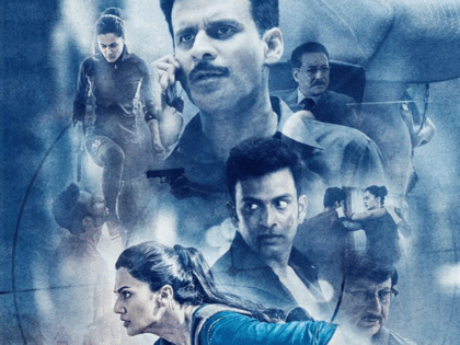 Hero 420 Suth Movie Hindi Dubbed Poster Manoj Bajpayee Sonchiriya