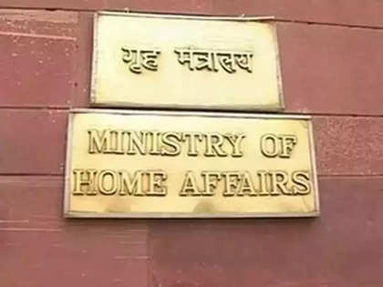 Home Ministry conducts special campaign for reducing pending matters