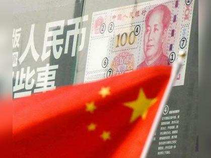 China considers changing yuan fixing formula to curb swings