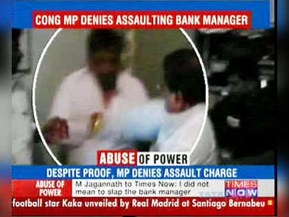 Congress MP slaps bank manager