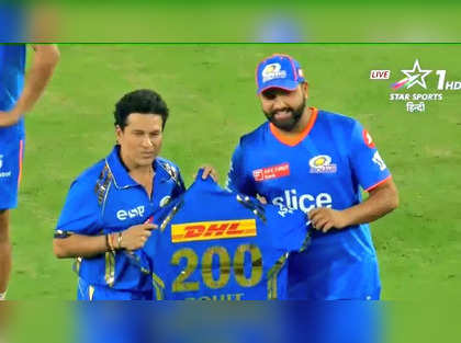 IPL 2024: Sachin Tendulkar gifts Rohit Sharma special jersey ahead of his 200th IPL match for Mumbai Indians