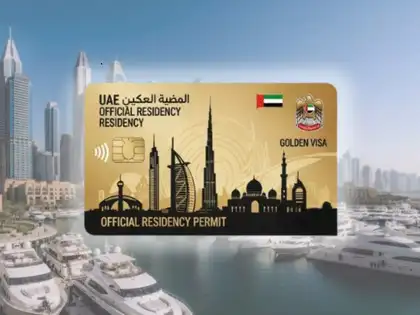 Image for UAE remov