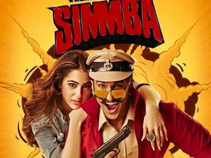 JK MEDIA - #PublicBoxOffice Watch Movie Review of Simmba... | Facebook