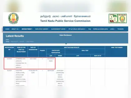 TNPSC Group 4 Results 2024 Released at tnpsc.gov.in: Here&rsquo;s how to 