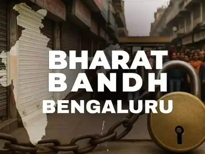 Bharat Bandh Bengaluru today: Are banks and offices closed? Will bus, train, and cab services be affected due to strike?