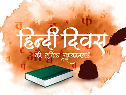 World Hindi Day: Date, significance, and more