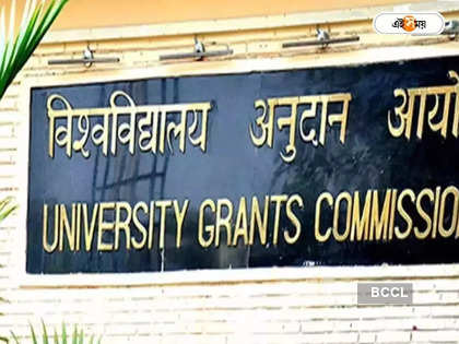 Interim budget 2024-25: UGC faces over 60 pc cut, budget for school education increased