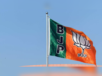BJP Party Logo PNG Tranparent Images