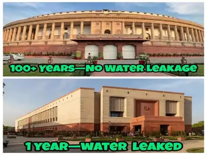 Parliament Memes
