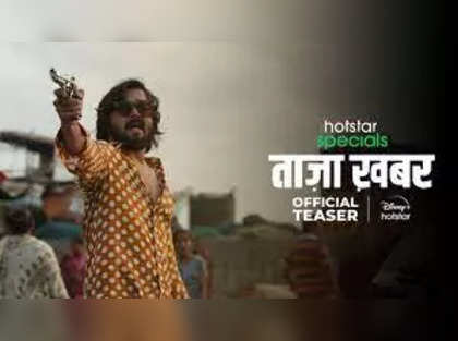 Taaza Khabar teaser OUT! Bhuvan Bam stars in a never-seen-before avatar in  his debut - Watch | Web Series News | Zee News