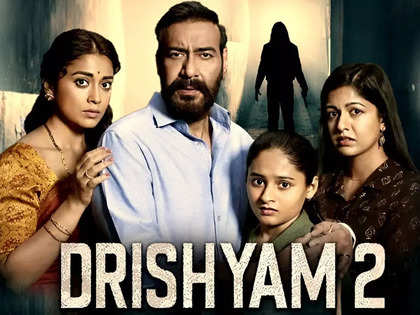 Drishyam 2 (2022) Full Hindi Movie Part 1 - video Dailymotion