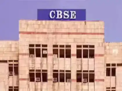 CBSE releases supplementary admit card 2025 for private candidates at cbse.gov.in; check steps to download and more